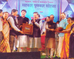 Sahakar Bhushan for Bassein Catholic Co-op Bank
