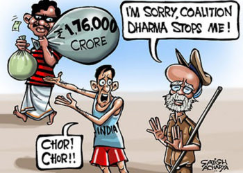 Rs 46,000 crore scam in Odisha co-ops!