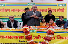 iffco world soil day