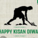 IFFCO celebrates Kisan Diwas