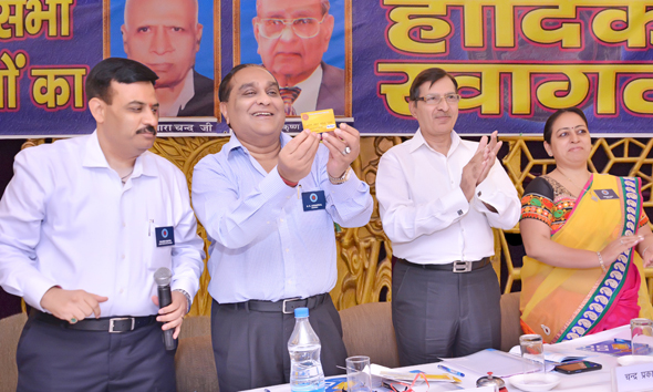 Indraprastha Sahkari Bank