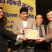 Indraprastha Sehkari Bank bags award