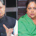 Loan to farmers: Gehlot accuses Raje