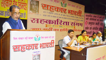 Inamdar’s centenary: Sahakar Bharati remembers its founder