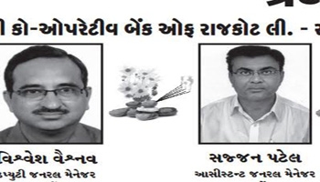 Raj Bank mourns death of three officials