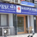 Kalupur Co-op Bank in news