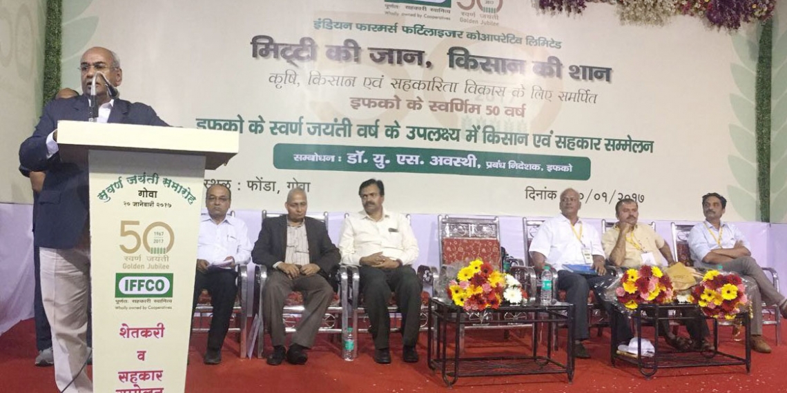 IFFCO MD in Goa; stresses on training youths