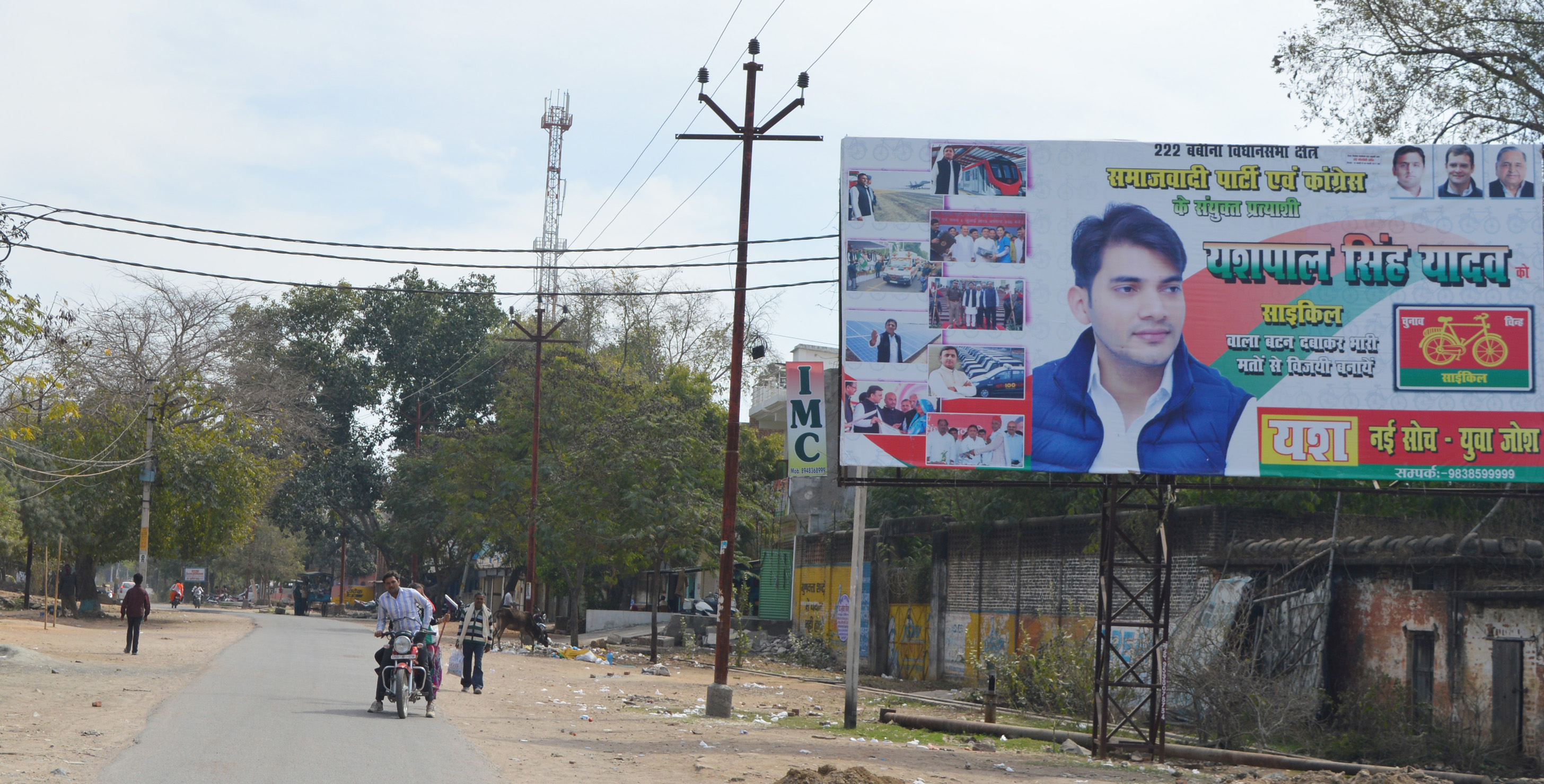 NCUI President in campaign mode