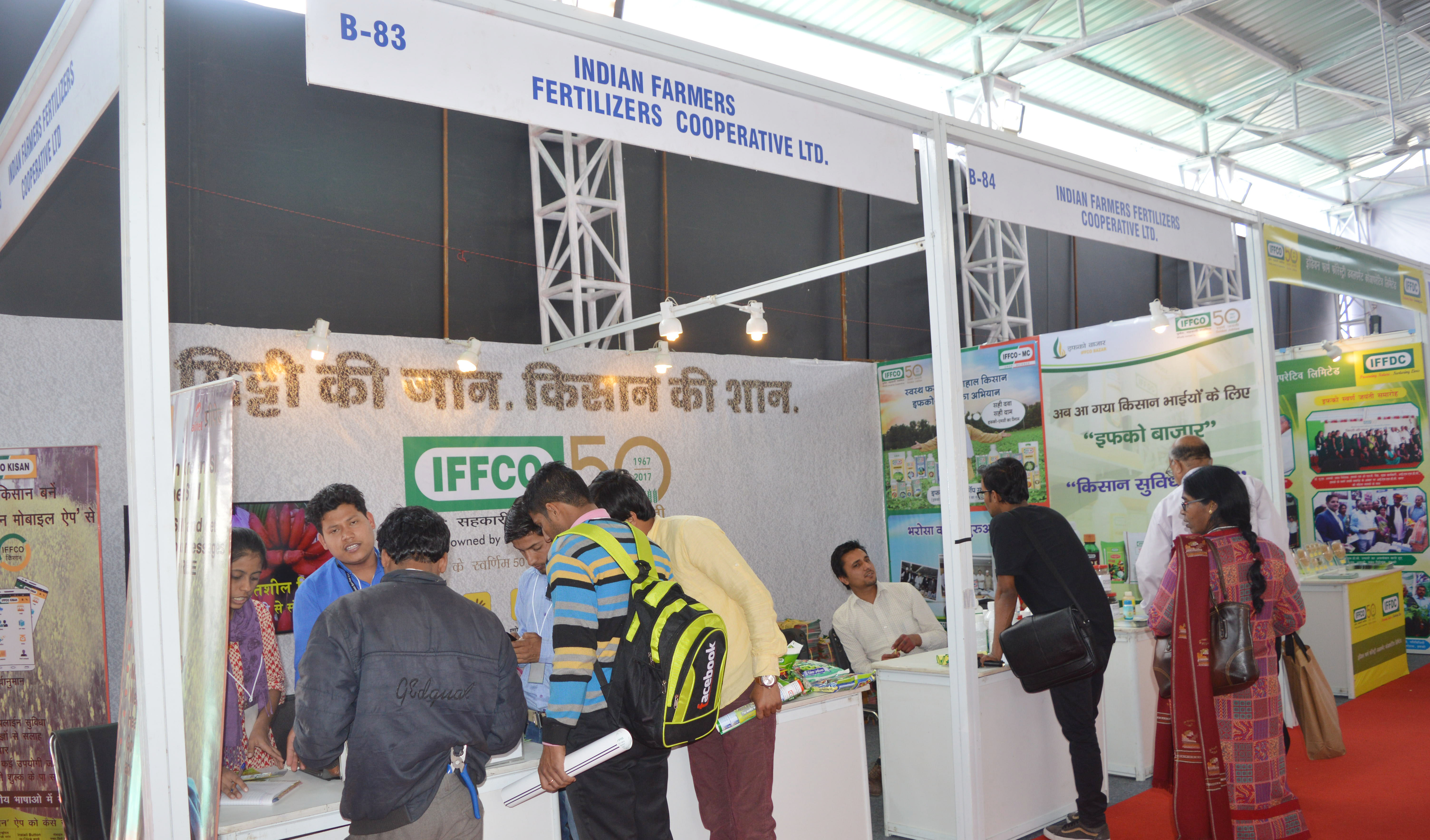 Krishi Unnati Mela: Co-ops present impressive show