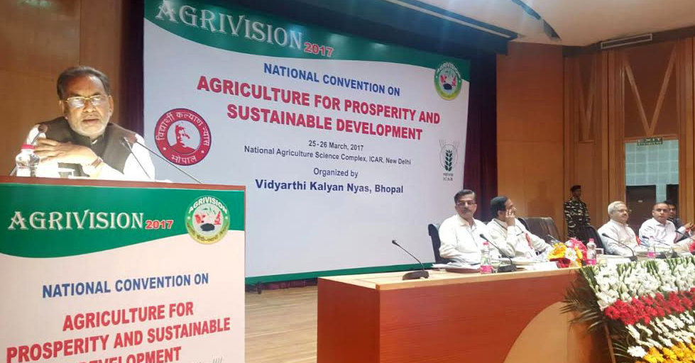 READY -a big hit among agri-students : Govt
