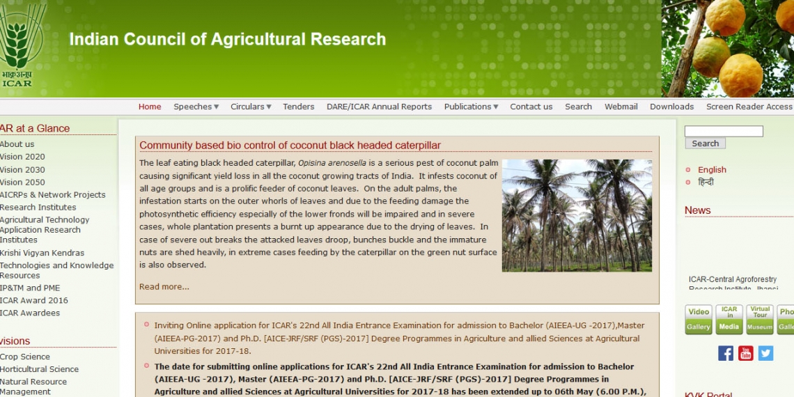 Ministry launched e-Krishi Sambad