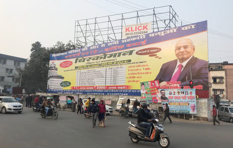 BISCOMAUN pastes Patna with Awasthi’s photographs