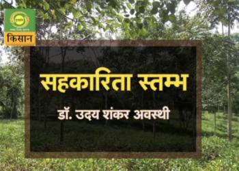 Co-op Pillars: DD Kisan airs a short-film on Awasthi