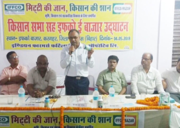IFFCO bazar numbers inch to 500 figure!