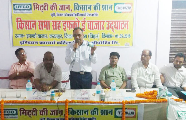 IFFCO bazar numbers inch to 500 figure!