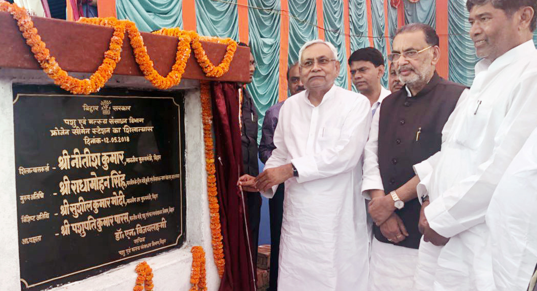 Singh inaugurates Frozen Semen Station in Bihar