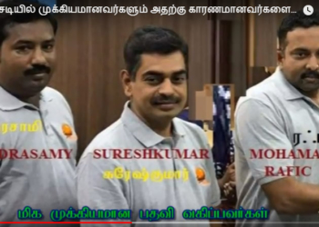 Auditor complains against HFC multipurpose co-op society