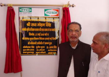 Minister launches IFFCO Bazar in Bihar