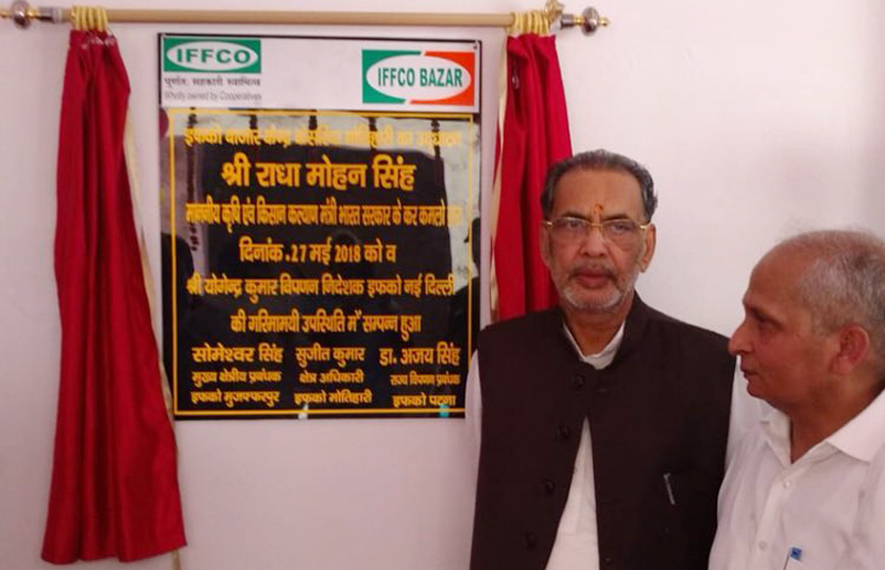 Minister launches IFFCO Bazar in Bihar