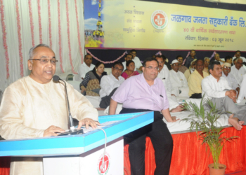 Jalgaon Janata Sahakari Bank holds AGM