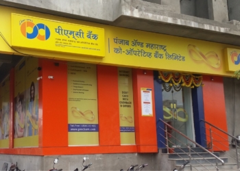 PMC: PSMB branch shifts to Kaveer Niwasini complex