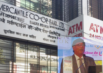 Bombay Mercantile Co-op Bank: MD denies wrong-doings