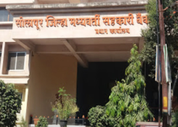 Board of Solapur District Central Co-op Bank dissolved