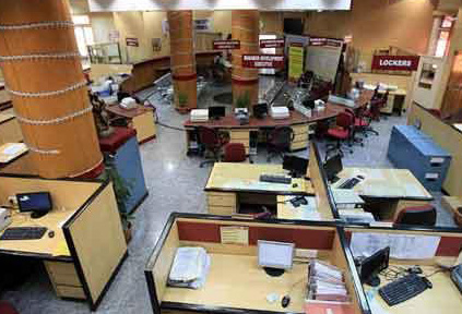 Kerala Bank: When Comrades enjoy at your cost!