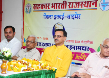 Sahakar Bharati Rajasthan denies report on Mukesh Modi