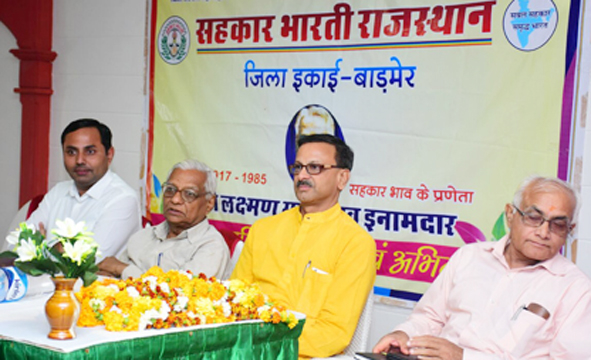 Sahakar Bharati Rajasthan denies report on Mukesh Modi