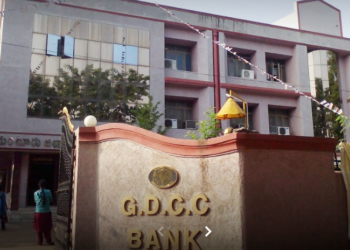 Guntur DCCB launches Mob Banking Application