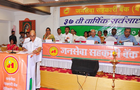 Janaseva Sah Bank (Borivali): NPA down but deposit stagnant