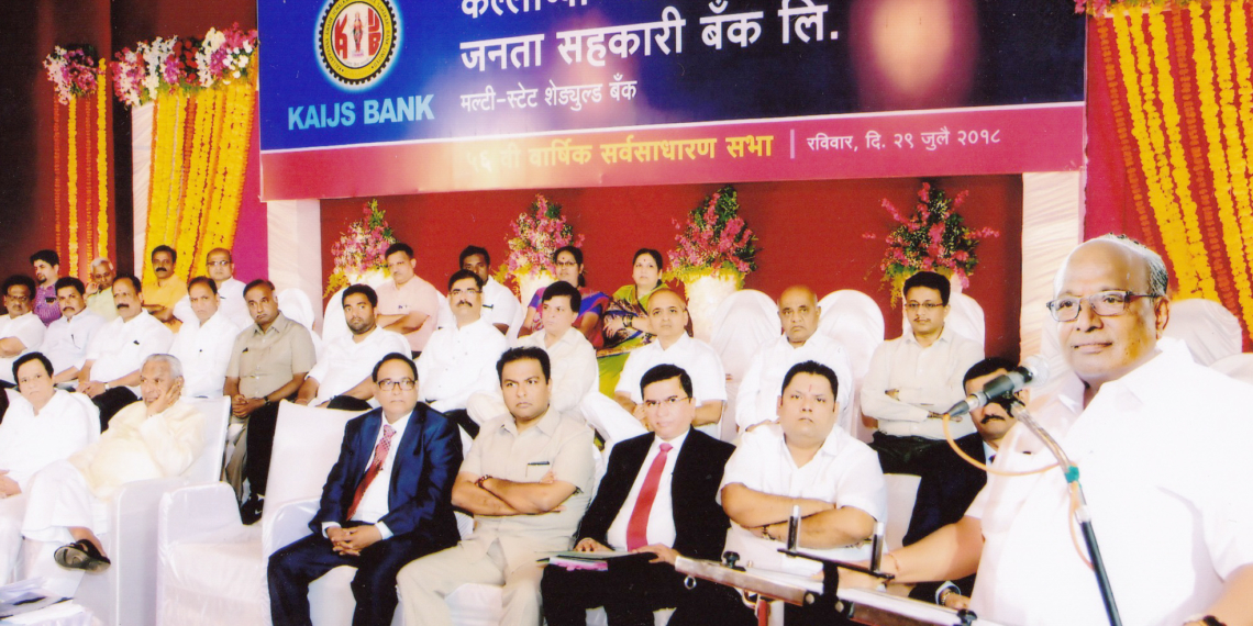 KAIJS Bank holds 56th AGM, vows to achieve 0% NPA