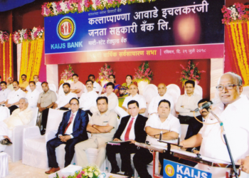 KAIJS Bank holds 56th AGM, vows to achieve 0% NPA