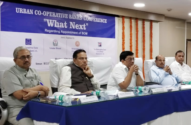 Opposing BoM: Sahakar Bharati joins hands with Maha UCBs