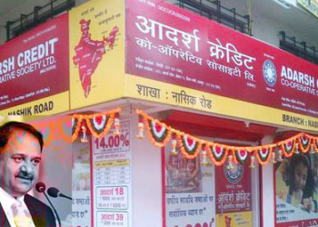Massive Fraud: Central Registrar serves notice on Adarsh Credit Co-op