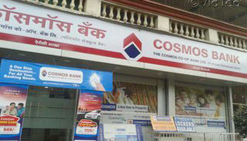 Malware attack on Cosmos Bank, Kale assures on safety of deposits