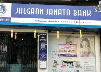 Jalgaon Janata Bank: Fulfilling PM’s digital dream