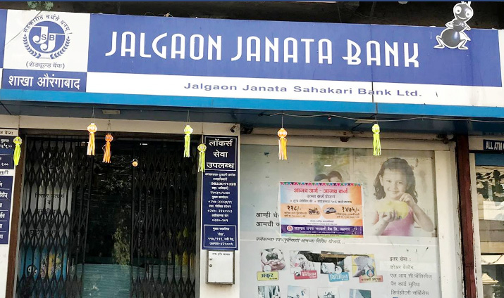 Jalgaon Janata Bank: Fulfilling PM’s digital dream