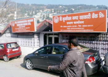 Massive cheating in Kurmanchal Nagar Sahkari Bank reported