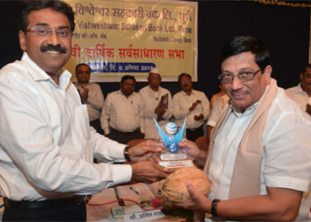 Vishweshwar Sahakari Bank declares 10% dividend