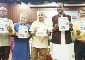 Sahakar Bharati releases co-op magazine in Bhopal
