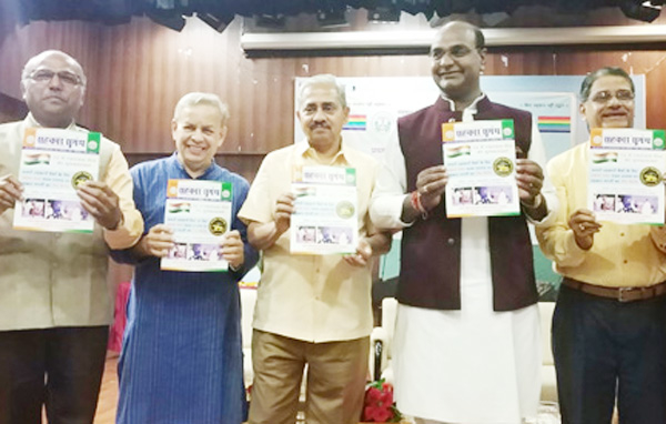 Sahakar Bharati releases co-op magazine in Bhopal
