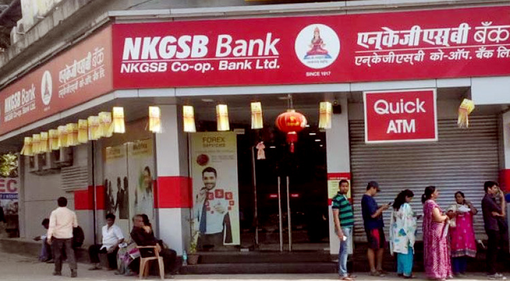NKGSB Bank: Marginal rise in profit & advances