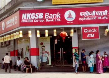 NKGSB Bank: Marginal rise in profit & advances