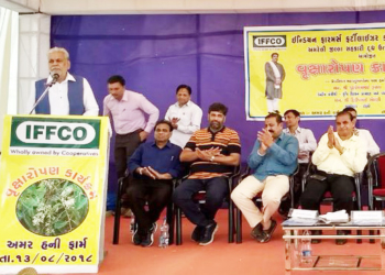 IFFCO is pride of India: Rupala
