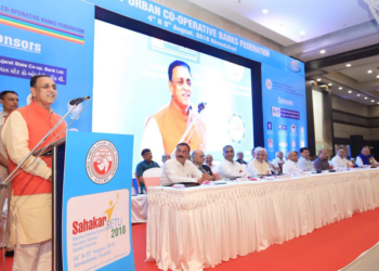 GUCBF: Rupani vows to strengthen co-op movement