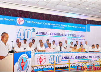 Multi-state UCB: Bharat Co-op Bank prepares to go to polls