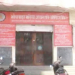 Bhilwara Mahila Urban Co-op Bank loses license