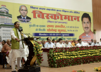 AGM: Minister admits Biscomaun’s role in benchmarking urea rate